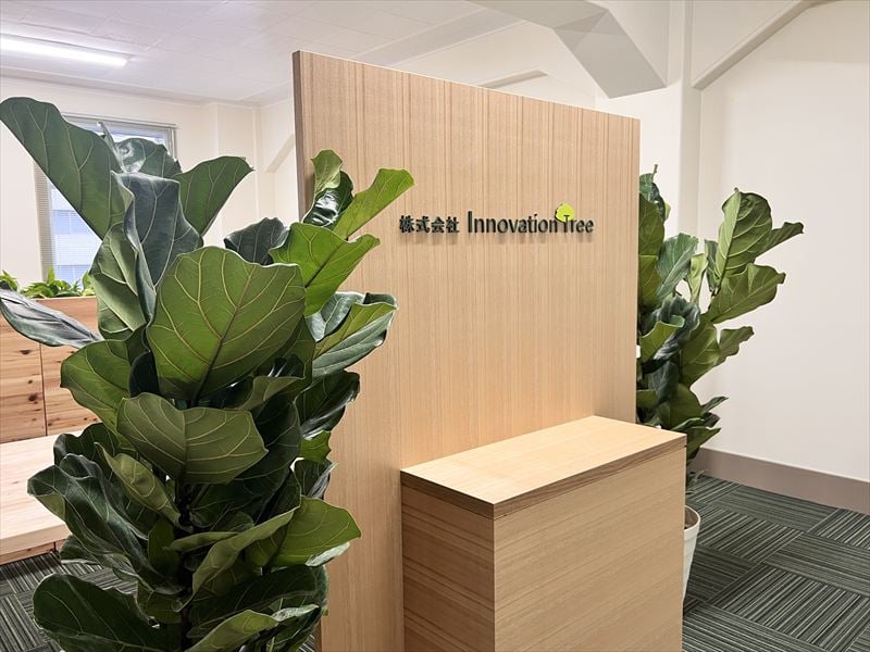 【導入事例】従業員が自然体でいられるオフィスづくり「Innovation Tree」