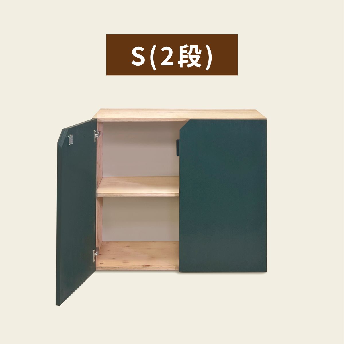 収納キャビネット Line/cabinet