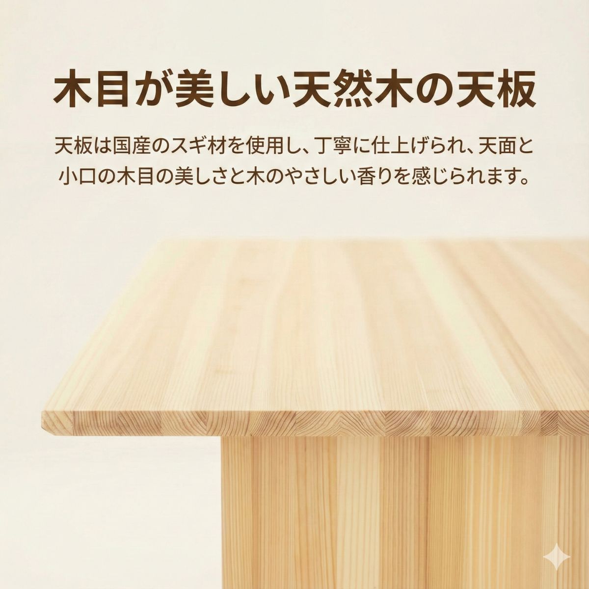 ミーティングテーブル meemo