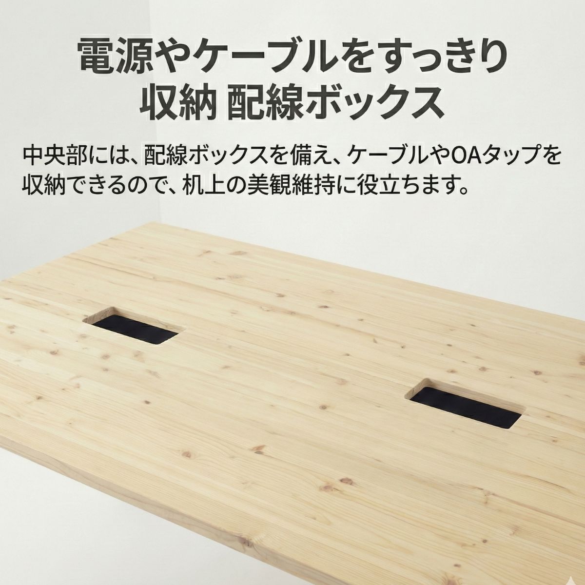 フリーアドレステーブル freemo