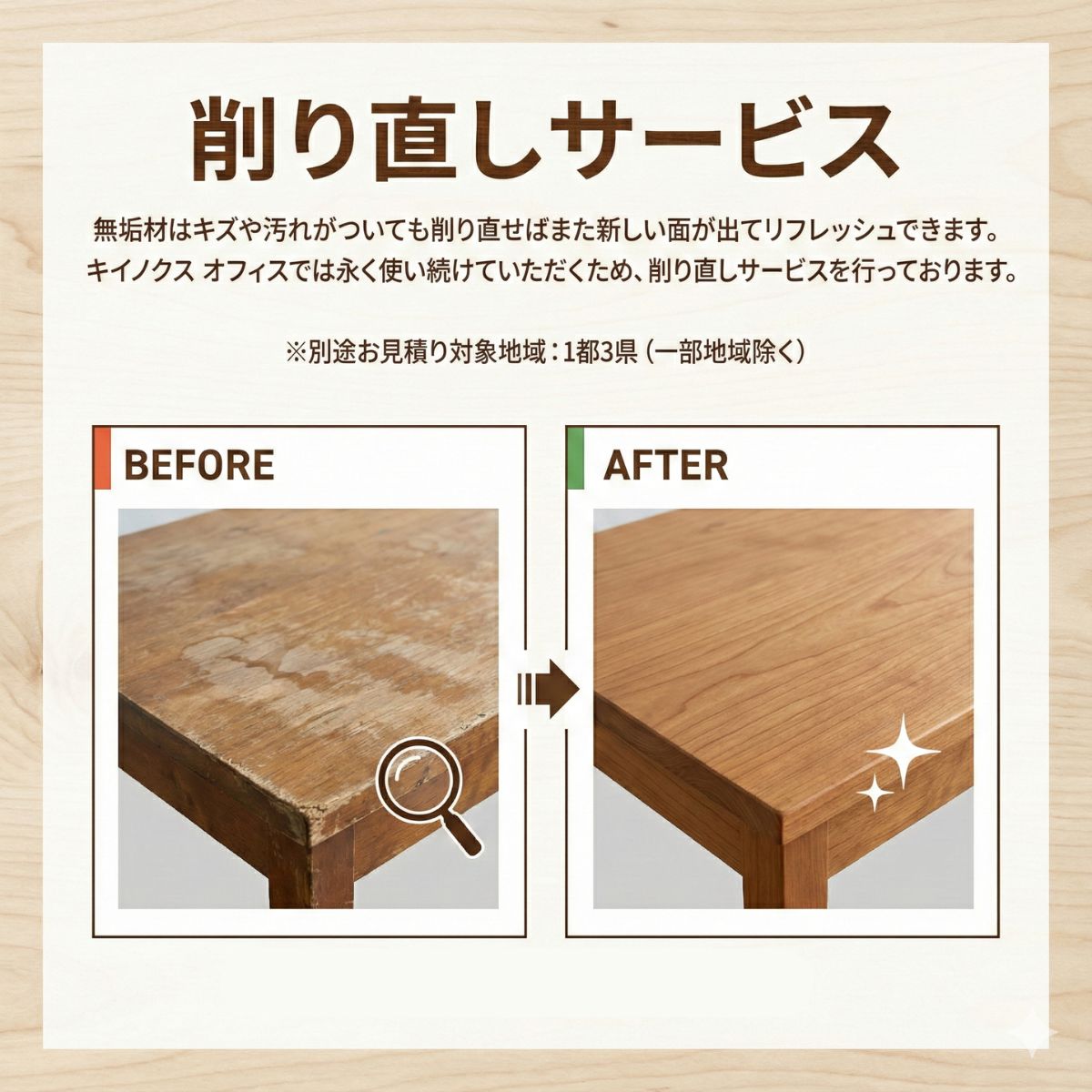 植栽テーブル Green Pit