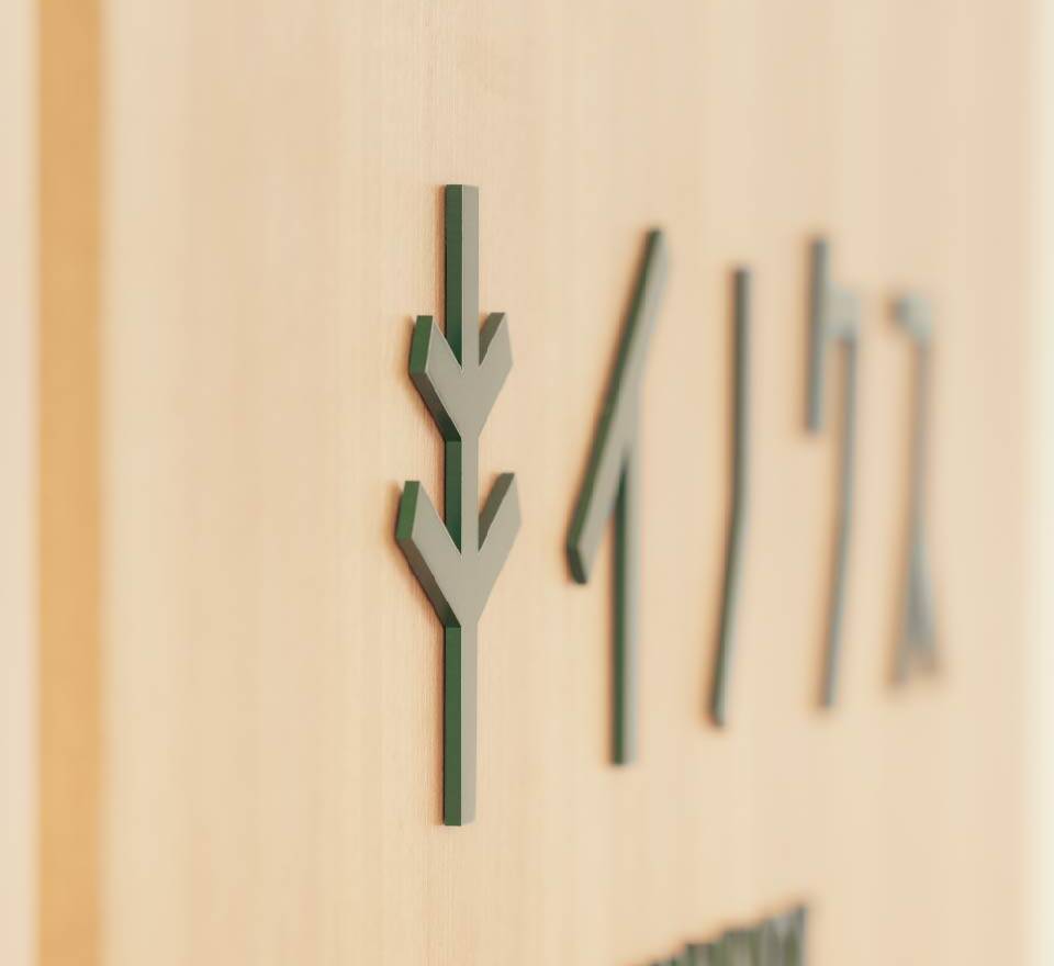 サイン受付台 woocome