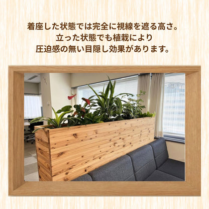 植栽パーティション Hedge（ヘッジ）