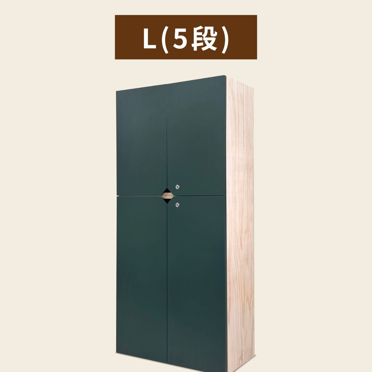 収納キャビネット Line/cabinet