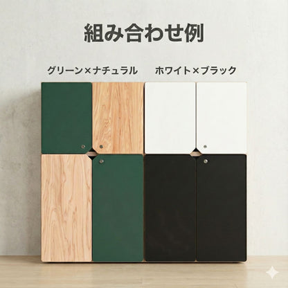 収納キャビネット Line/cabinet