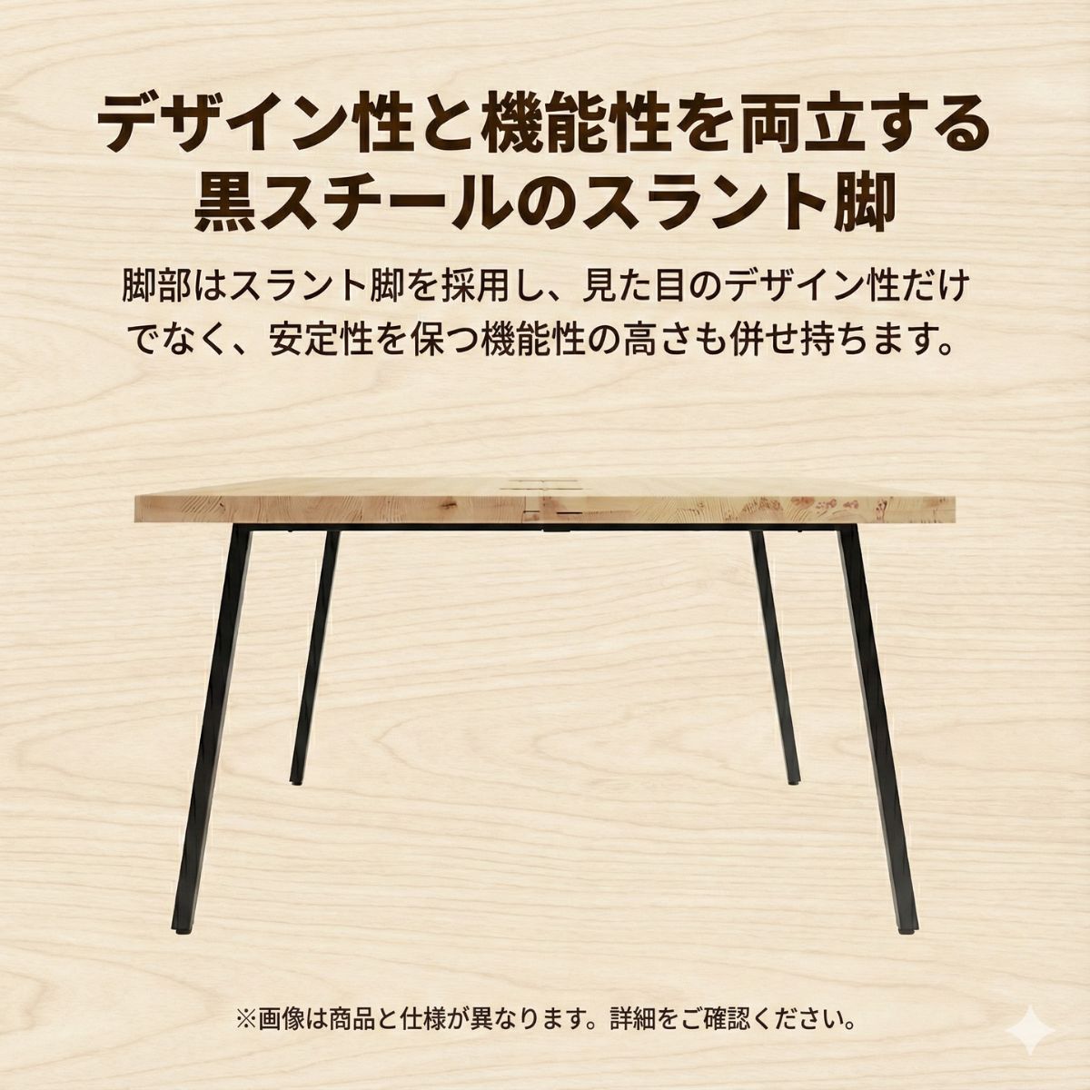 フリーアドレステーブル freemo